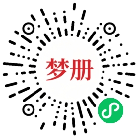 请用微信扫描小程序码获取密码