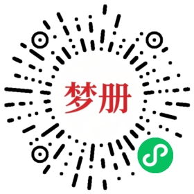 请用微信扫描小程序码获取密码