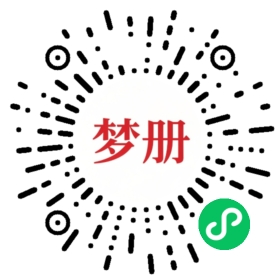请用微信扫描小程序码获取密码