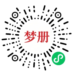 请用微信扫描小程序码获取密码