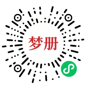 请用微信扫描小程序码获取密码