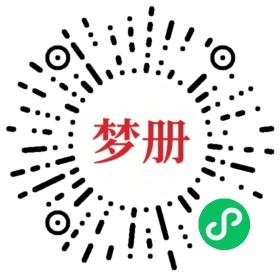请用微信扫描小程序码获取密码