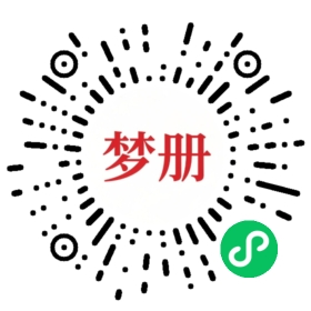 请用微信扫描小程序码获取密码