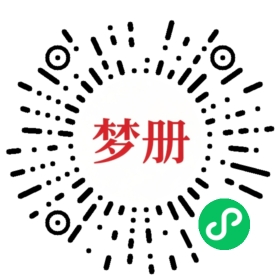 请用微信扫描小程序码获取密码