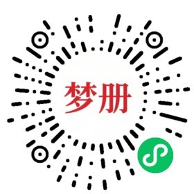 请用微信扫描小程序码获取密码
