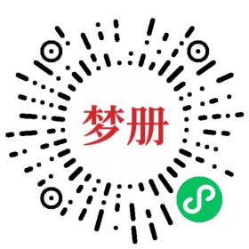 请用微信扫描小程序码获取密码