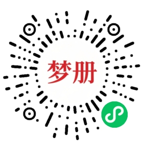 请用微信扫描小程序码获取密码