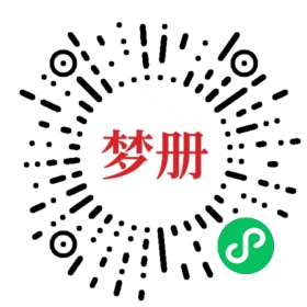 请用微信扫描小程序码获取密码