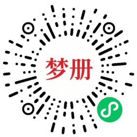 请用微信扫描小程序码获取密码