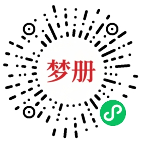 请用微信扫描小程序码获取密码