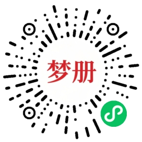 请用微信扫描小程序码获取密码