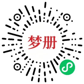 请用微信扫描小程序码获取密码
