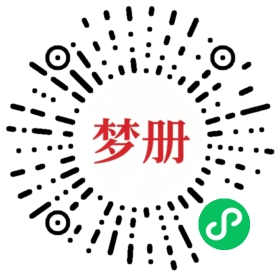 请用微信扫描小程序码获取密码