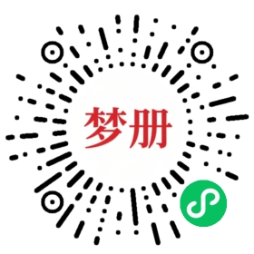 请用微信扫描小程序码获取密码