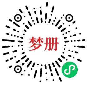 请用微信扫描小程序码获取密码