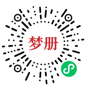 请用微信扫描小程序码获取密码