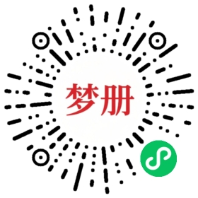 请用微信扫描小程序码获取密码