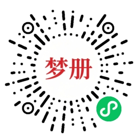 请用微信扫描小程序码获取密码