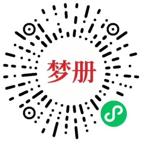 请用微信扫描小程序码获取密码