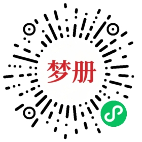 请用微信扫描小程序码获取密码