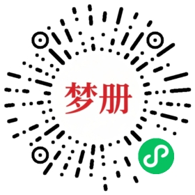 请用微信扫描小程序码获取密码
