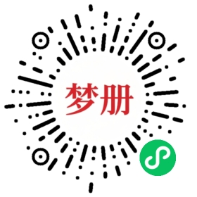 请用微信扫描小程序码获取密码