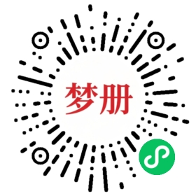 请用微信扫描小程序码获取密码