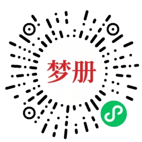 请用微信扫描小程序码获取密码
