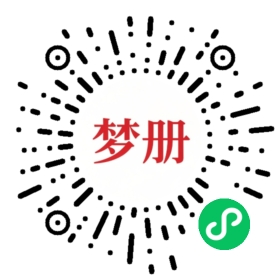 请用微信扫描小程序码获取密码