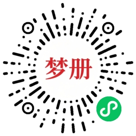请用微信扫描小程序码获取密码