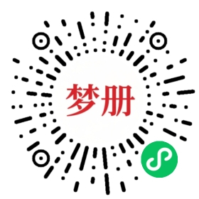 请用微信扫描小程序码获取密码