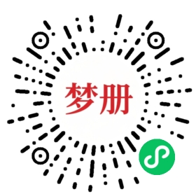 请用微信扫描小程序码获取密码