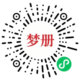 请用微信扫描小程序码获取密码