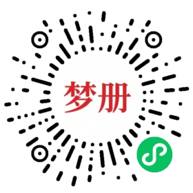 请用微信扫描小程序码获取密码