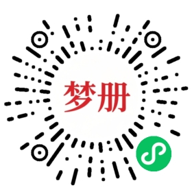 请用微信扫描小程序码获取密码