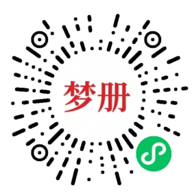 请用微信扫描小程序码获取密码