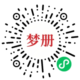 请用微信扫描小程序码获取密码