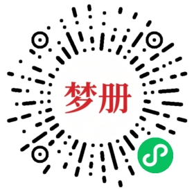 请用微信扫描小程序码获取密码