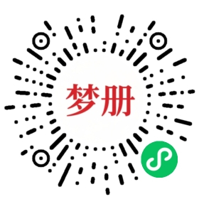 请用微信扫描小程序码获取密码