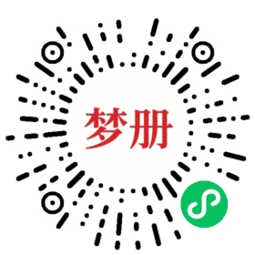 请用微信扫描小程序码获取密码