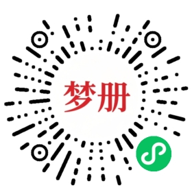 请用微信扫描小程序码获取密码