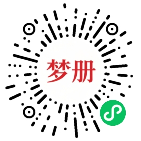 请用微信扫描小程序码获取密码