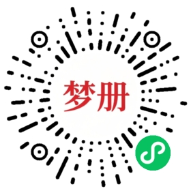 请用微信扫描小程序码获取密码