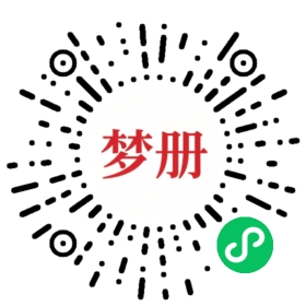 请用微信扫描小程序码获取密码