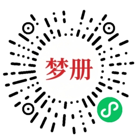 请用微信扫描小程序码获取密码