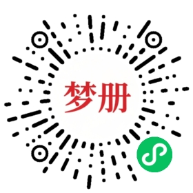 请用微信扫描小程序码获取密码