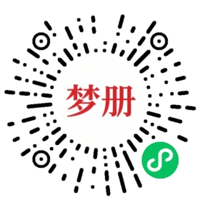 请用微信扫描小程序码获取密码