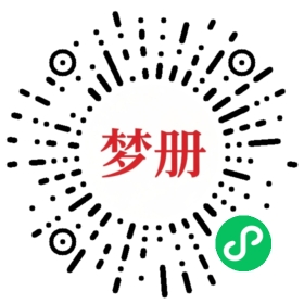 请用微信扫描小程序码获取密码