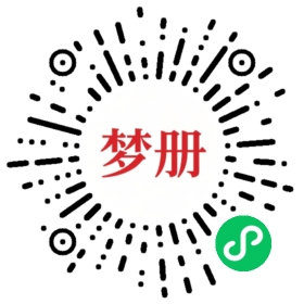 请用微信扫描小程序码获取密码