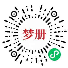 请用微信扫描小程序码获取密码
